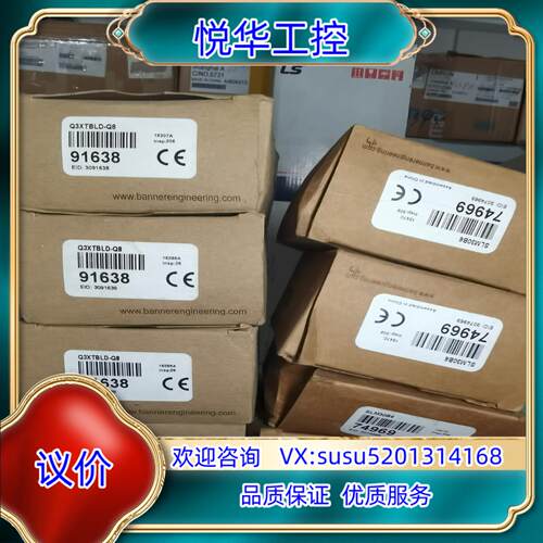 原装邦纳Q3XTBLD-Q8 91638  SLM30B6议价