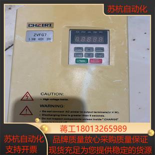 55kw 380V 紫日变频器ZVFG7 4055