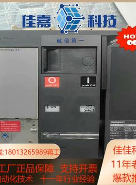 NS800N 3P 800A MiC20