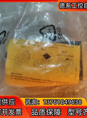 图尔克 全新原装 Bi15-CP40-HG3X2 只有