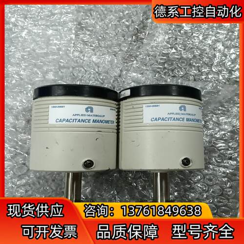 APPLIED MATERIALS 1350-00681 应