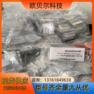 霍尼韦尔 Honeywell MIDA 侦测器探头 现货供应