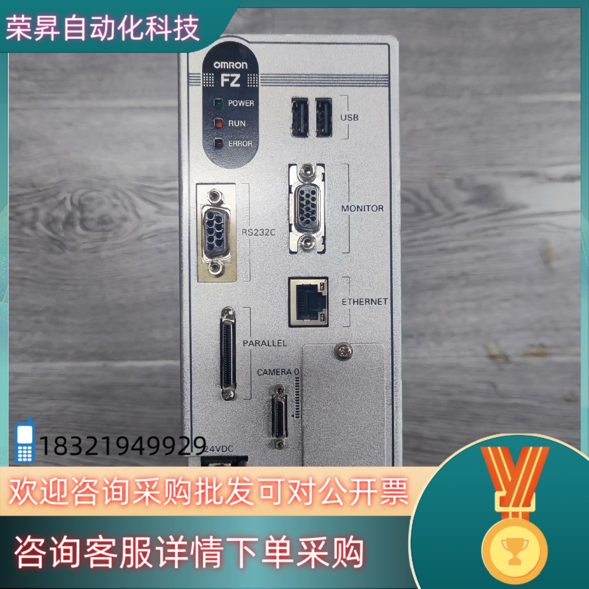 现货FZ4-L355