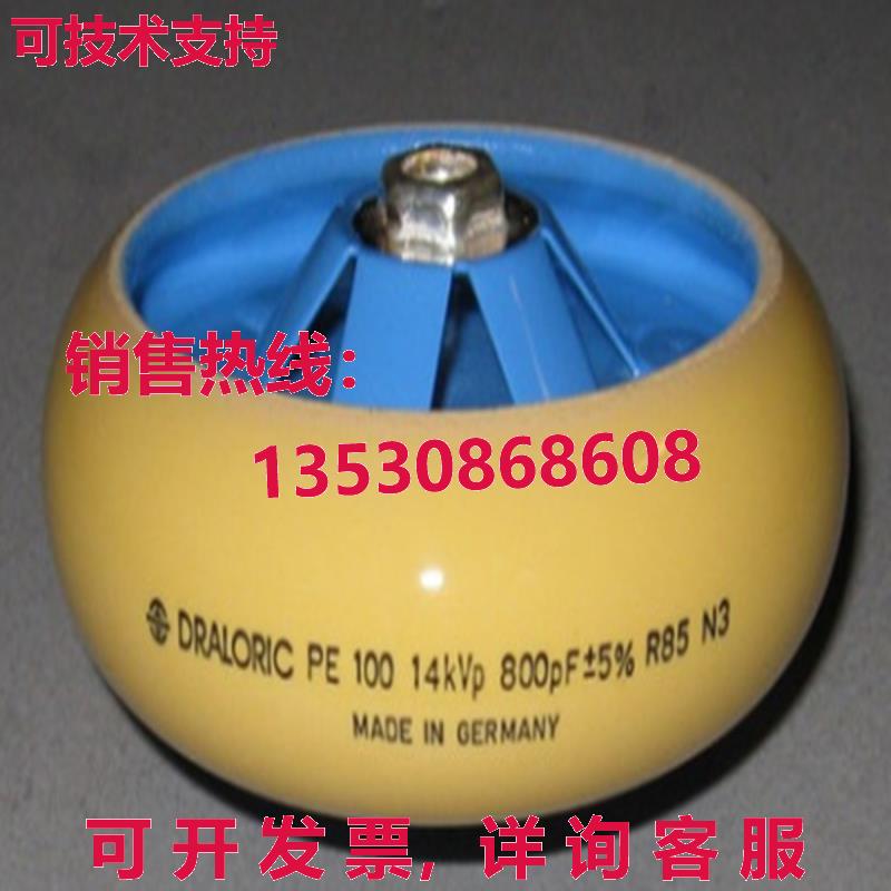 原装供应PE100 800PF 高压陶瓷电容器 14KV 40KVA