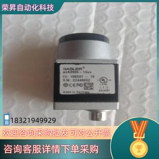 14uc 现货巴斯勒相机acA3800 有一件功能