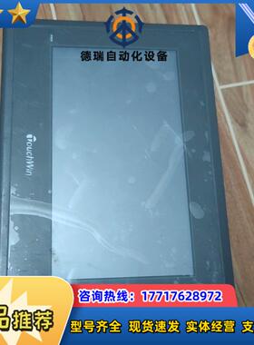 信捷触摸屏tg765-xt-c议价