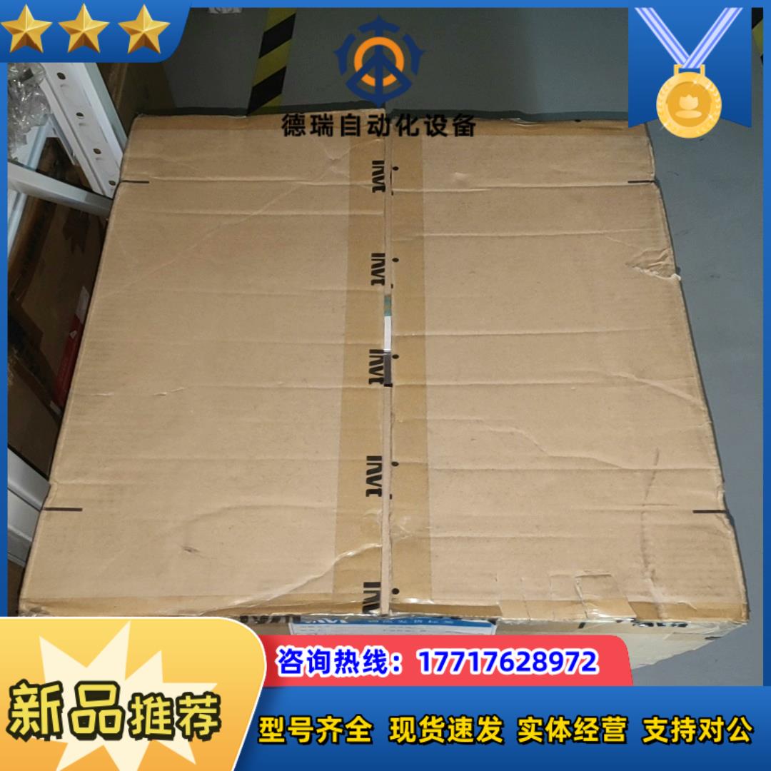 CHF100A-018G/022P-4 全新原装英威腾变频器