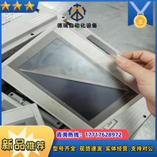 昆仑通态屏7寸带网口TPC7072GI议价