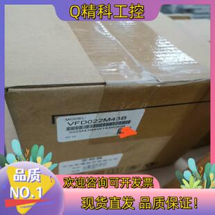 现货台达变频器VFD007L21A全新原装