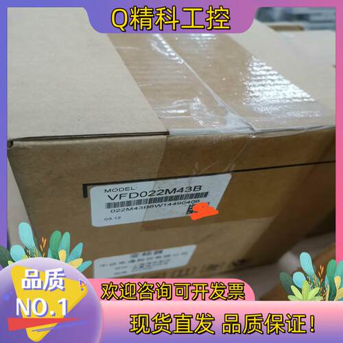 现货台达变频器VFD007L21A全新原装