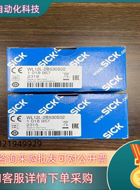 现货WL12L-2B530S02 订货号: 1018957