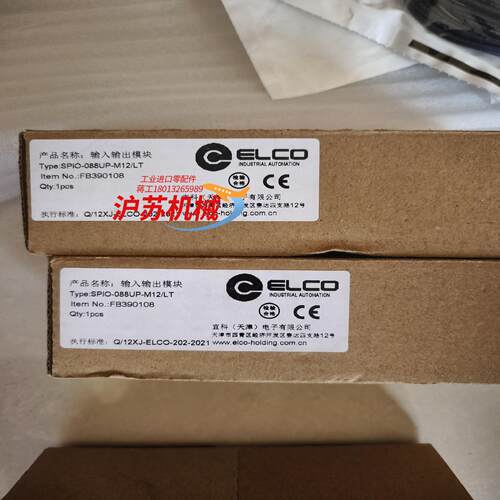 宜科模块SPIO-088UP-M12LT  全新两台议价