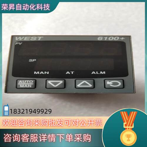 现货wEsT温度义表p6100