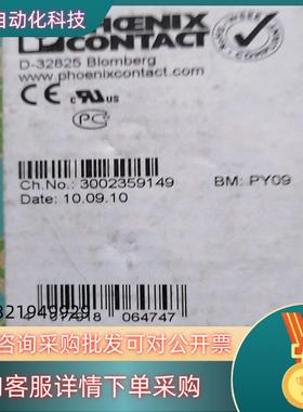 菲尼克斯连接器 SUBCONSCIOUS 9/M-SH  2