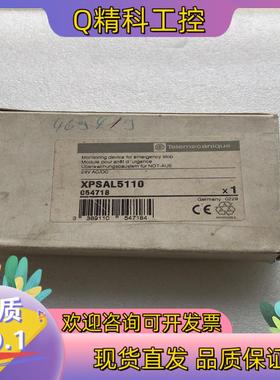 现货全新原装安全继电器 XPS-AL XPSAL5110询