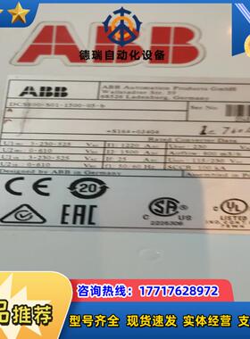 DCS800-S01-1500-05-b  ABBDCS80议价