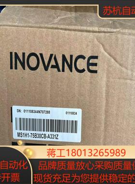 汇川电机MS1H1-75B30CB-A331Z  端子型议价