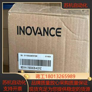 端子型议价 A331Z 汇川电机MS1H1 75B30CB