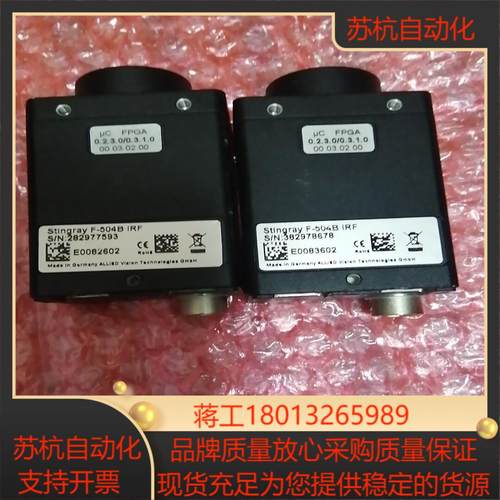 AVT DHF-2450B  F504C IRF  F201