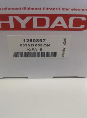 HYDAC/贺德克 滤芯/过滤器0330 D005 ON(B