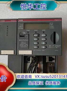 原装原装ABB   PM571-ETH C8功能完好  询价议价