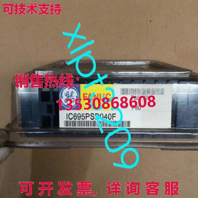 原装供应IC695PSD040F GE 模块