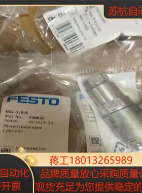FESTO单向阀530032  HGL-38-B   全新
