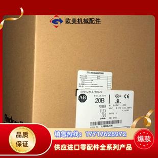 罗克韦尔现货仅1议价 20BC3P5A0AYNANC0