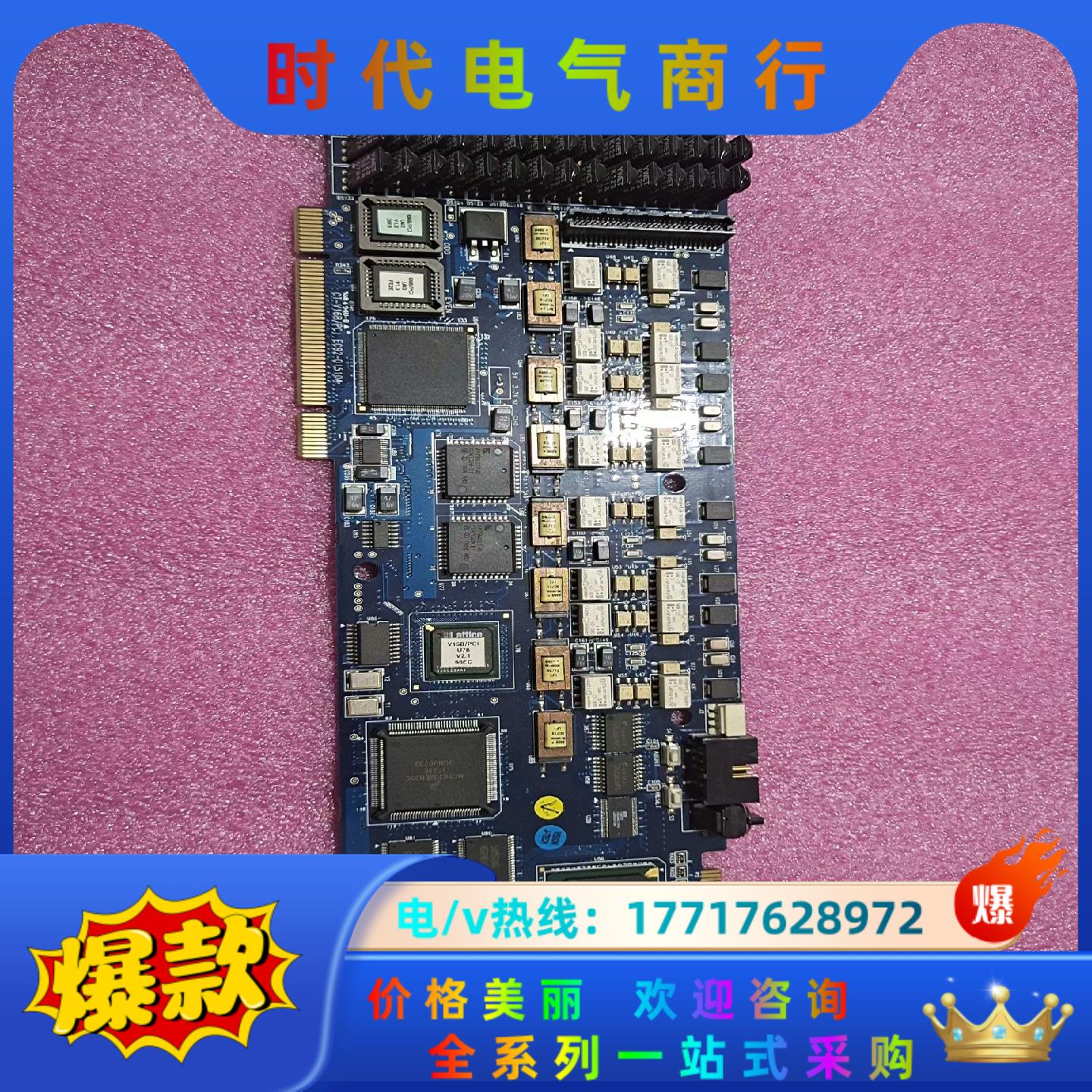 V08B/PCI CT-V08B/PCI(V3)工控卡