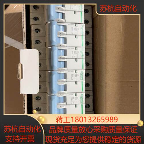 EZ7系微型断路器，空气开关议价