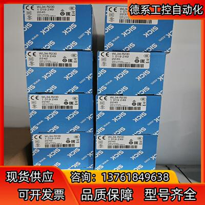 WL34-R230库存几十个1019249光电开关传感器全新