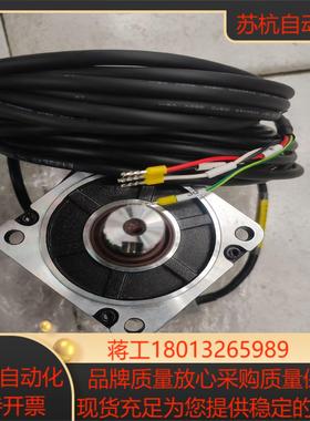 汇川总线伺服电机SV660NS5R5I MS1H4-75B