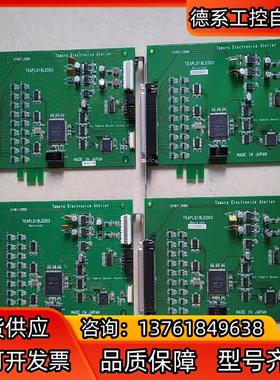 TEAPLS18LED03采集卡 议价