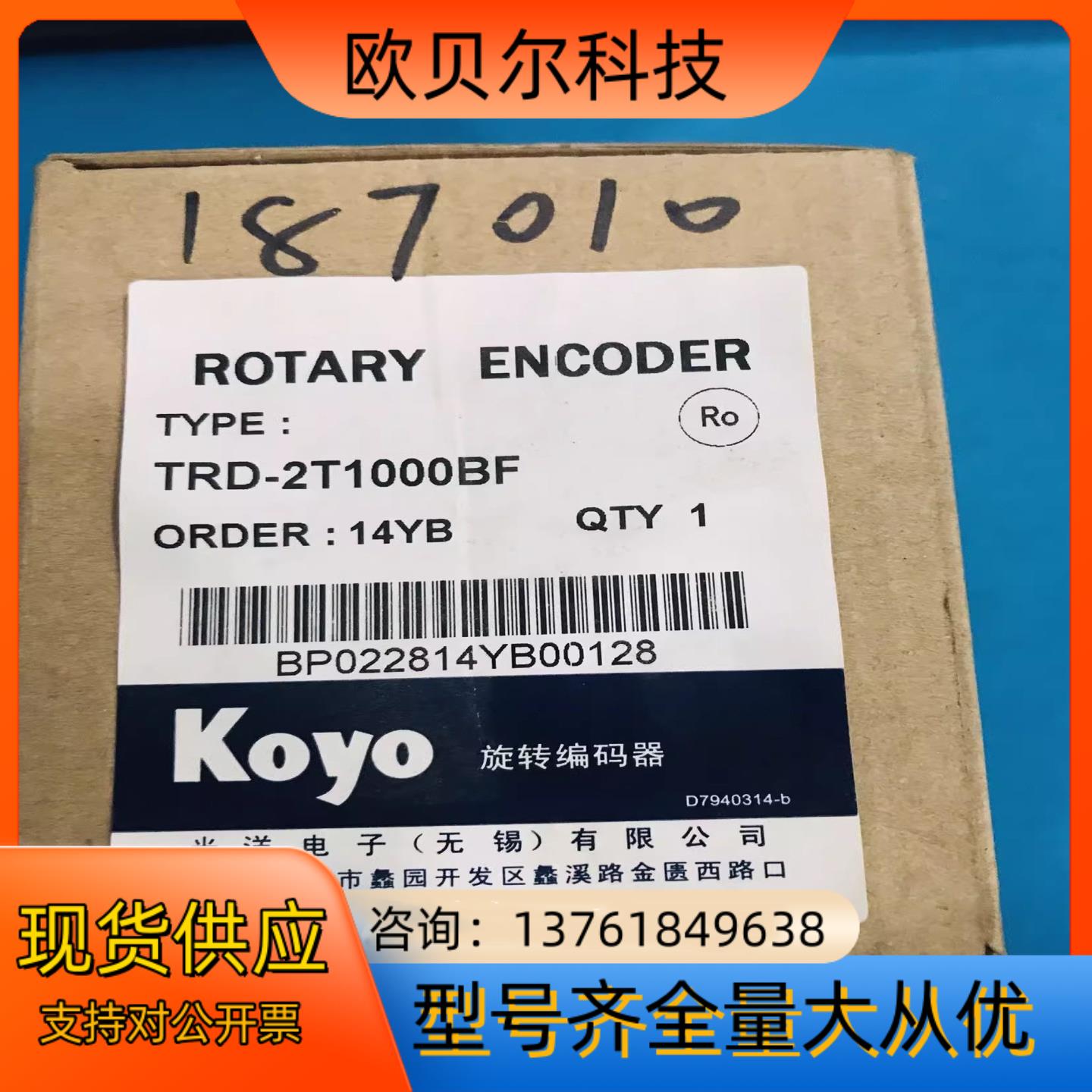 Koyo 原装正品光洋TRD-2T1000BF旋转编码器 实