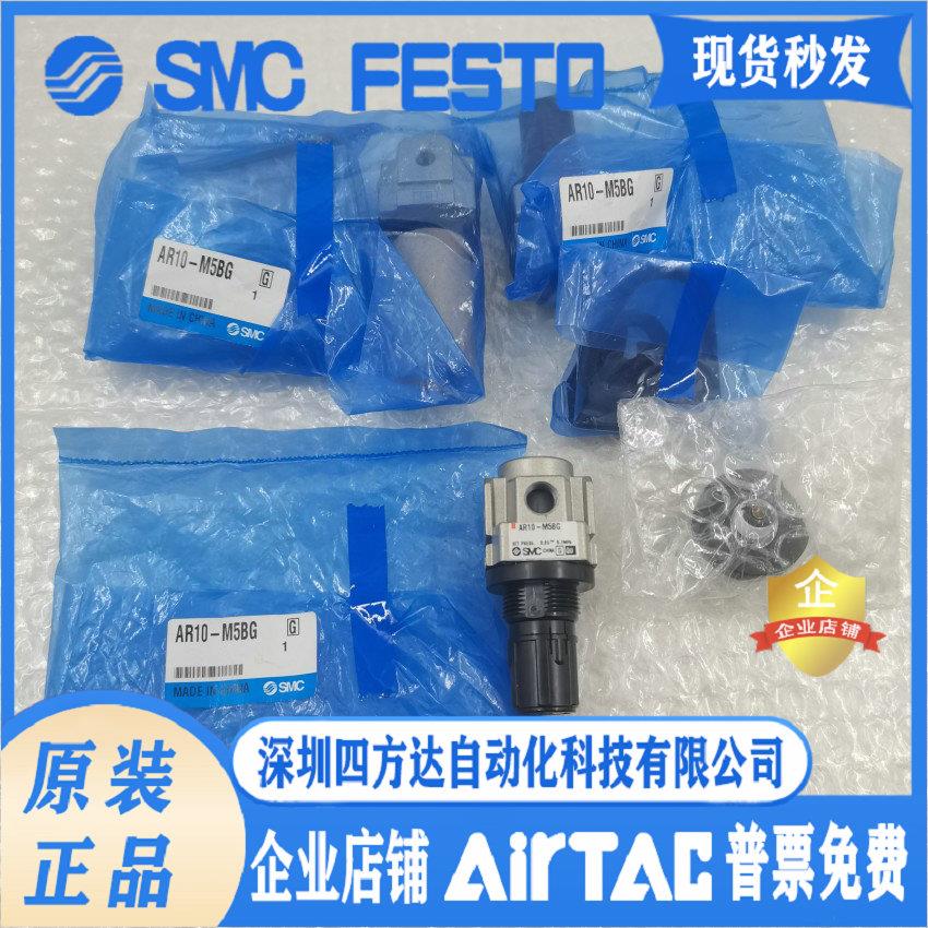 减压阀过滤器AW10/AR10-M5-M5H-M5B-M5G-M5BG-A