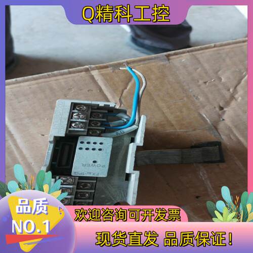 现货PLC模块 FX3U-1PG