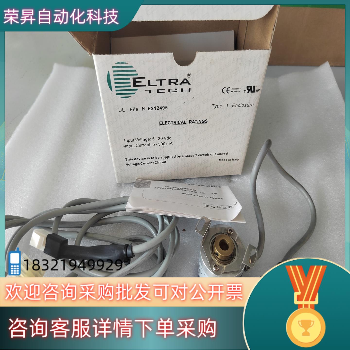 现货ELTRA意尔创EL38F1000Z5L8X3PR.039C