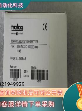 现货trafag 8298.74.2317 压力传感器 全新原装