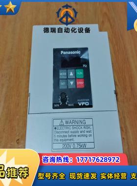 变频器VFO，功率0.75kw，220v，功能正常，成色议价