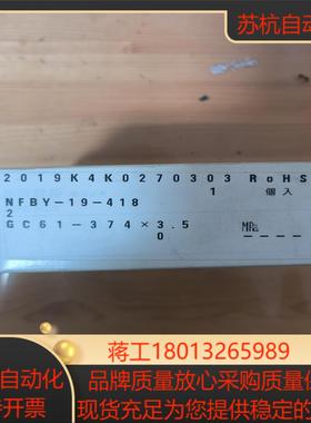 长野NAGANO KEIKI压力变送器GC61-374议价