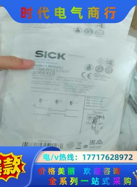 SICK西克GTB6-N1212S37全新原装正品10663议价