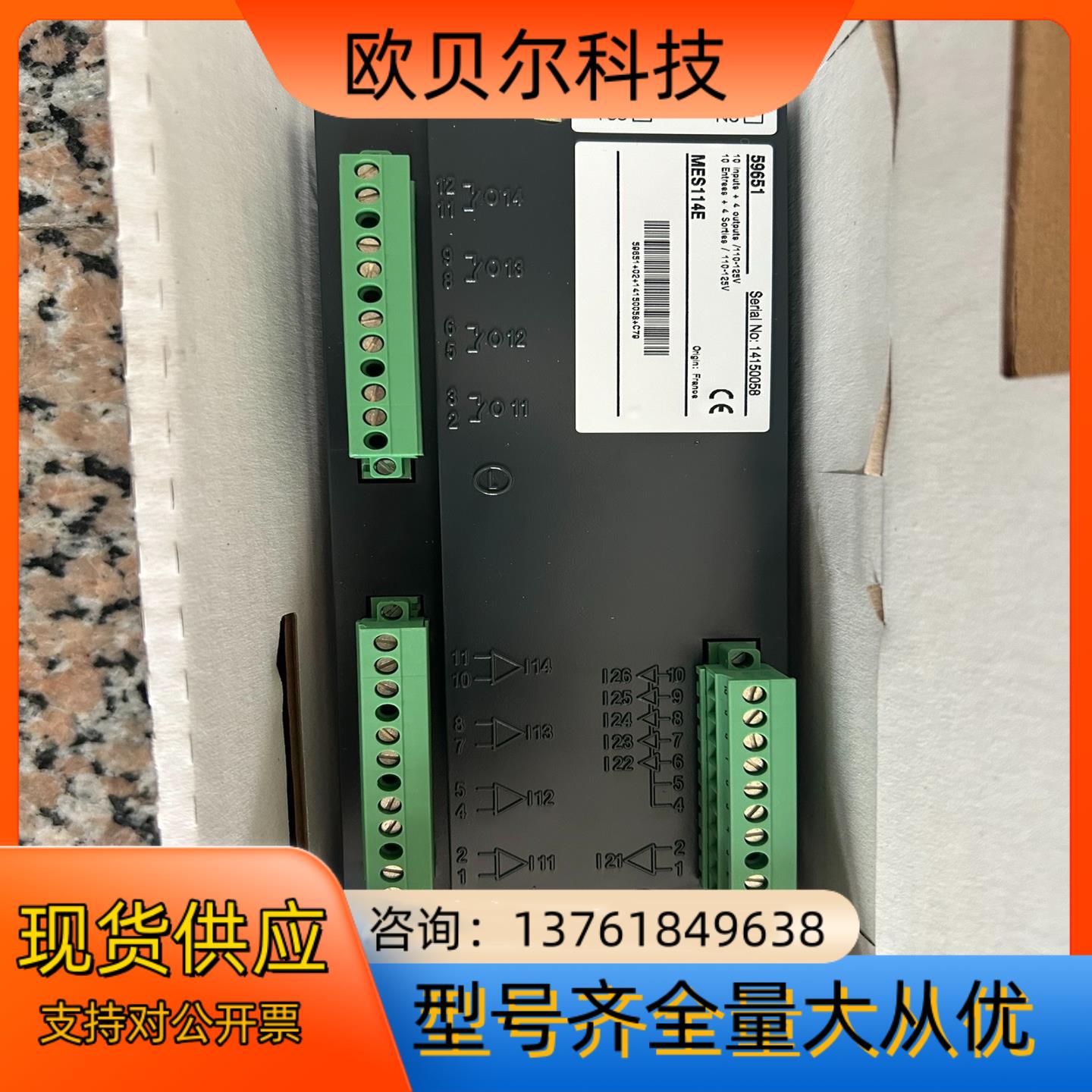 MES114E  59651 全新现货 议价