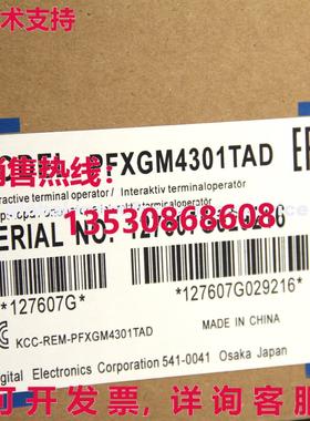 原装供应PRO-FACE PROFACE PFXGM4301TAD GP-4301TM 触摸屏