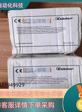 现货8.5821.1C41.1024.9083全新原装库伯勒Ku