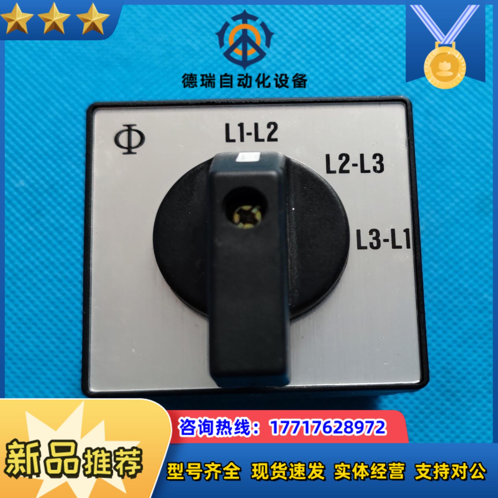 奥地利 KRAUS NAIMER 蓝系列开关CH10 A02议价