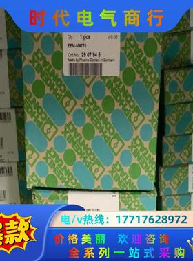 菲尼克斯2907945 EEM-MA770议价