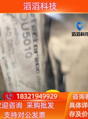 现货德国原装易福门IFM传感器OU5010