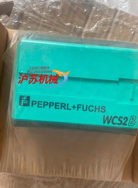 倍加福读码器WCS2B-LS221全新订货号200779-0