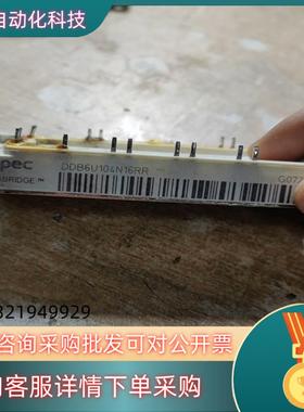 现货DDB6U104N16RR  用