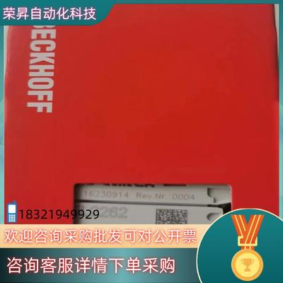 现货倍福EL2262倍福PLC模块,出售